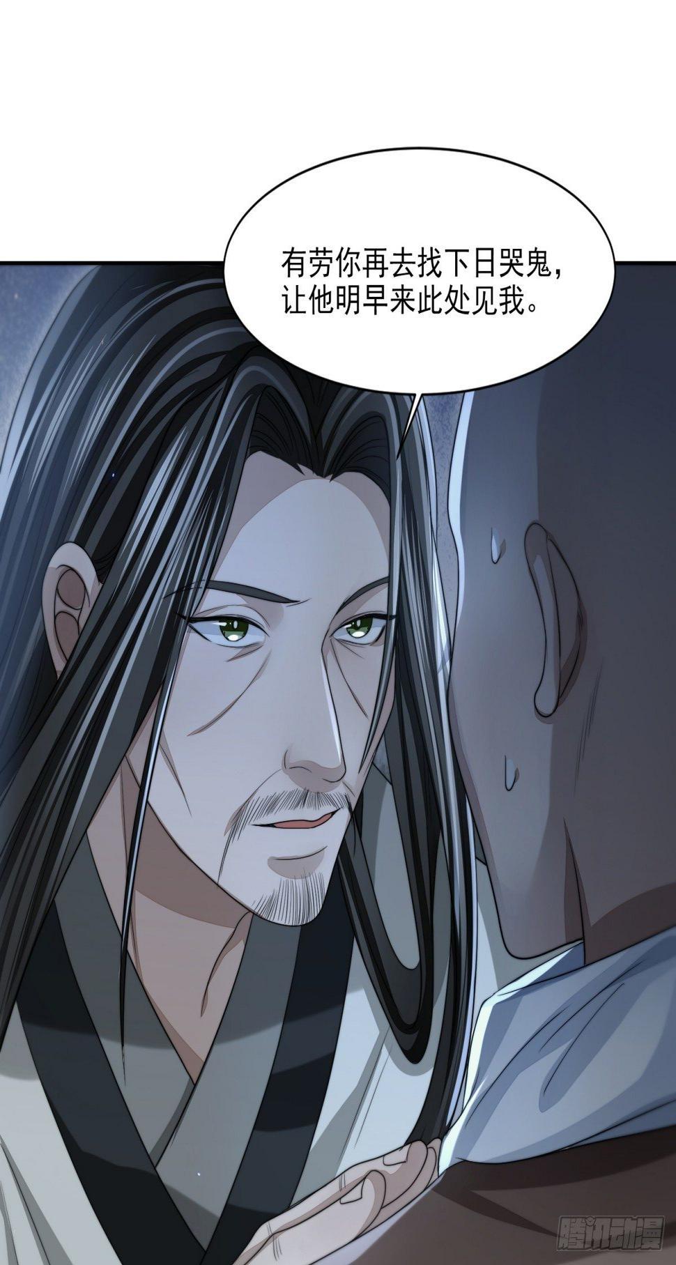 暗局已布19