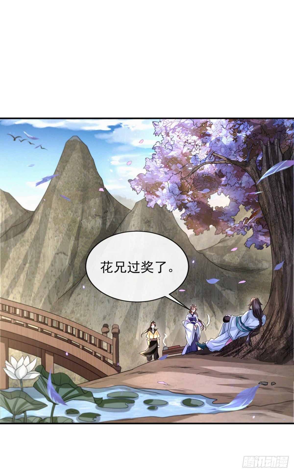 四大家族37