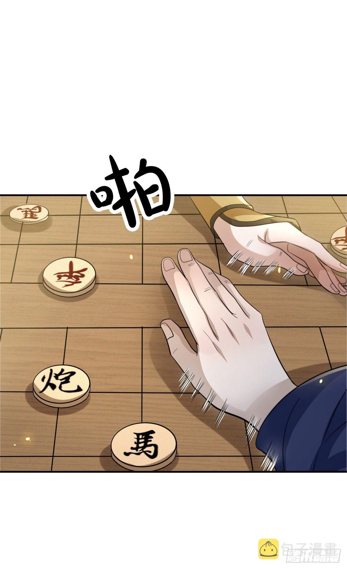 蔷薇棋谱15