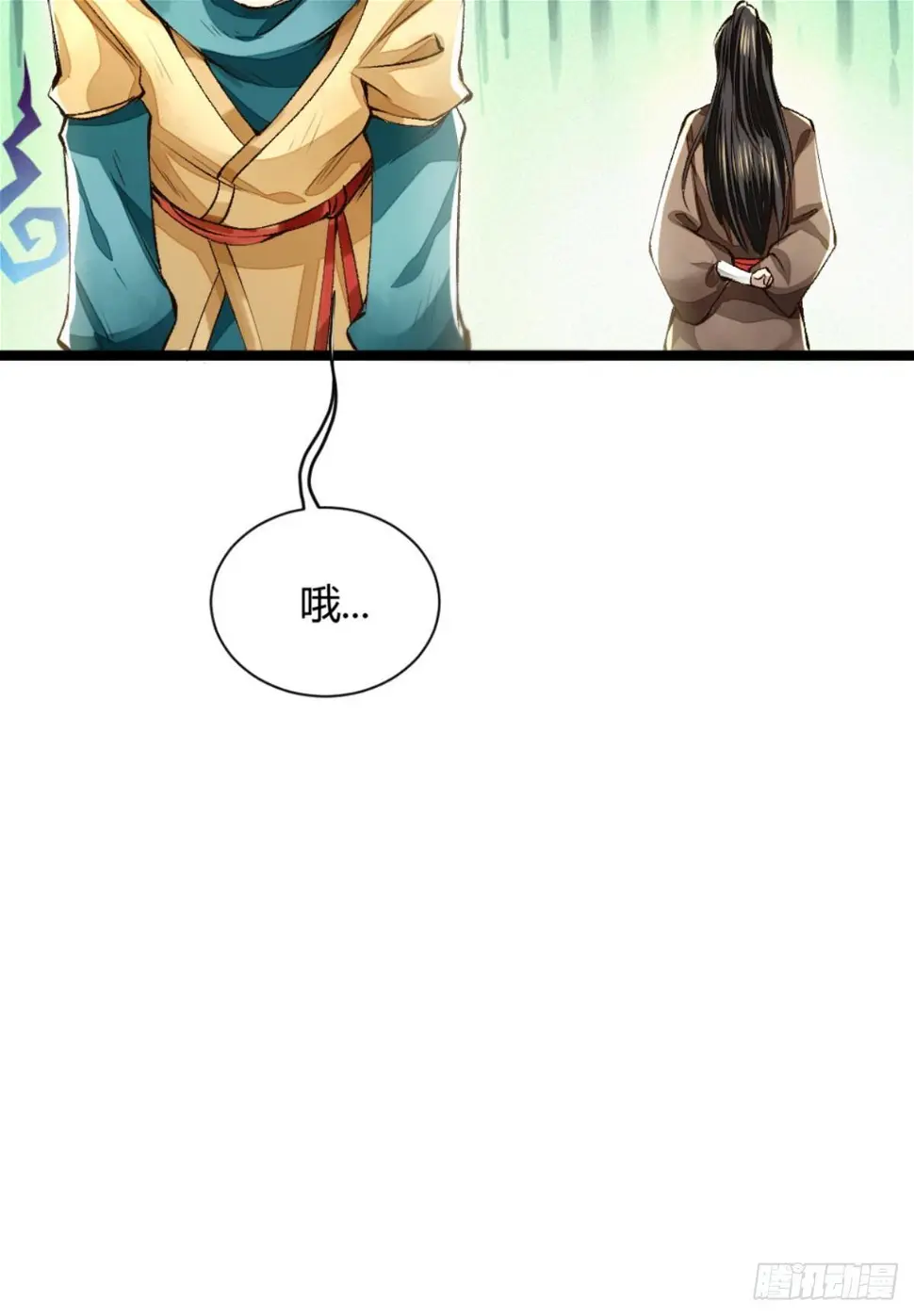 断刃风波32