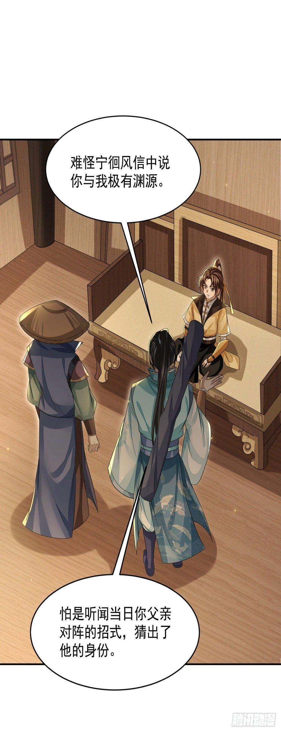 故人之子25