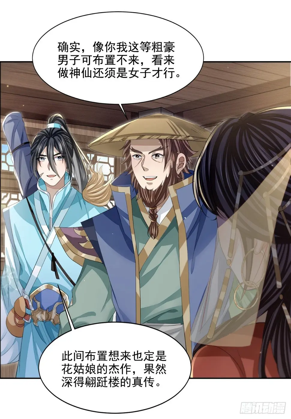 须闲画舫31