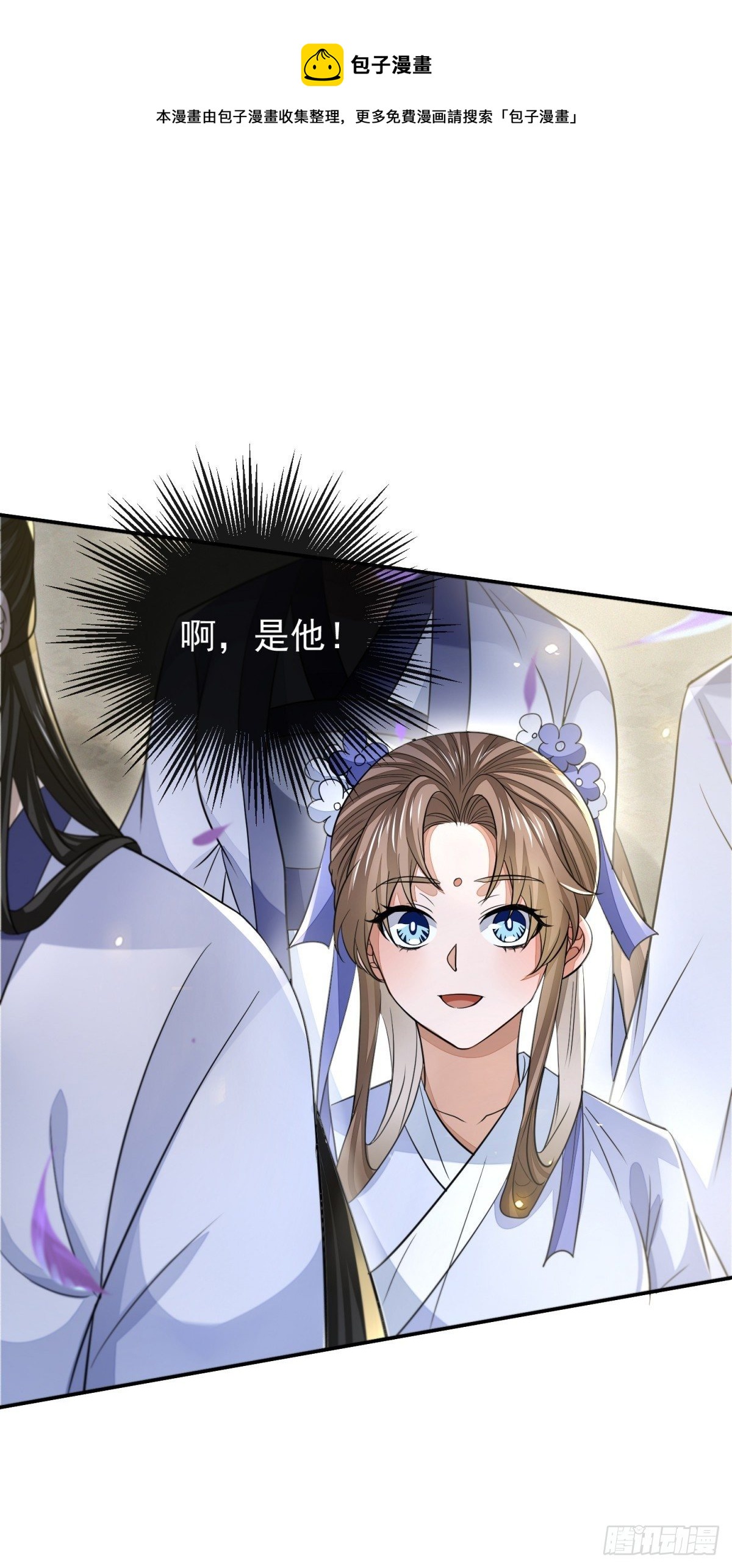 行道大会16