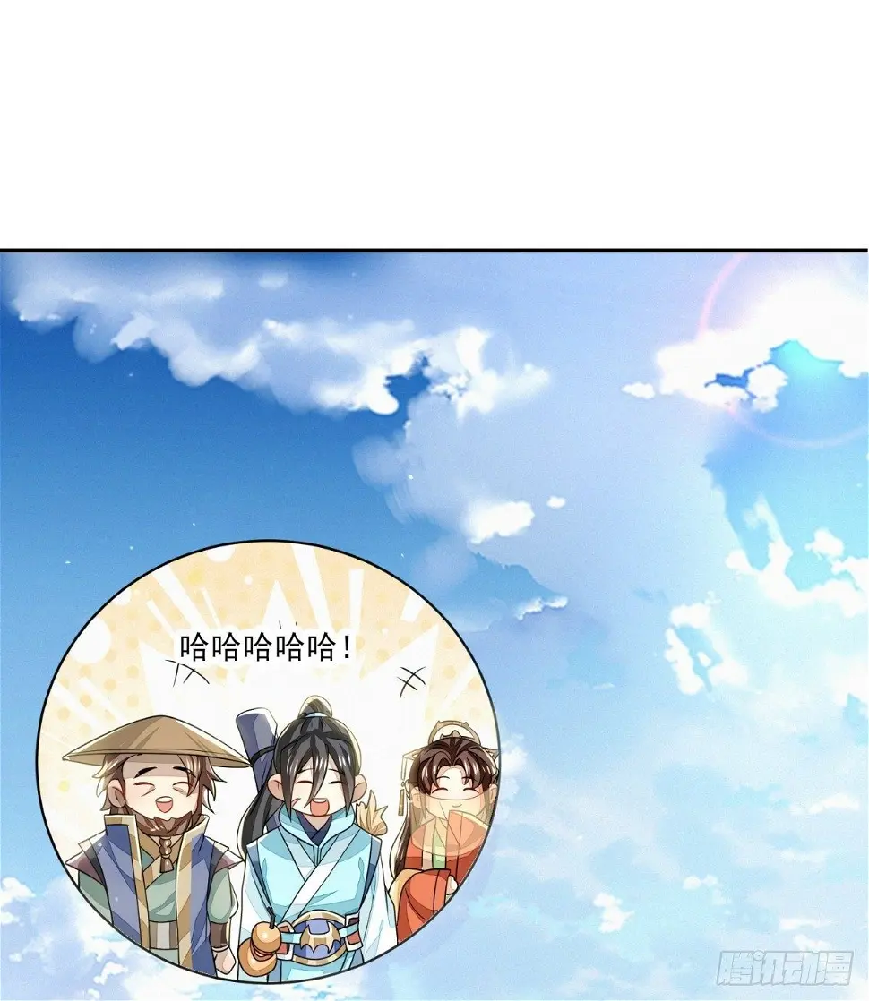 抚近怀昔7