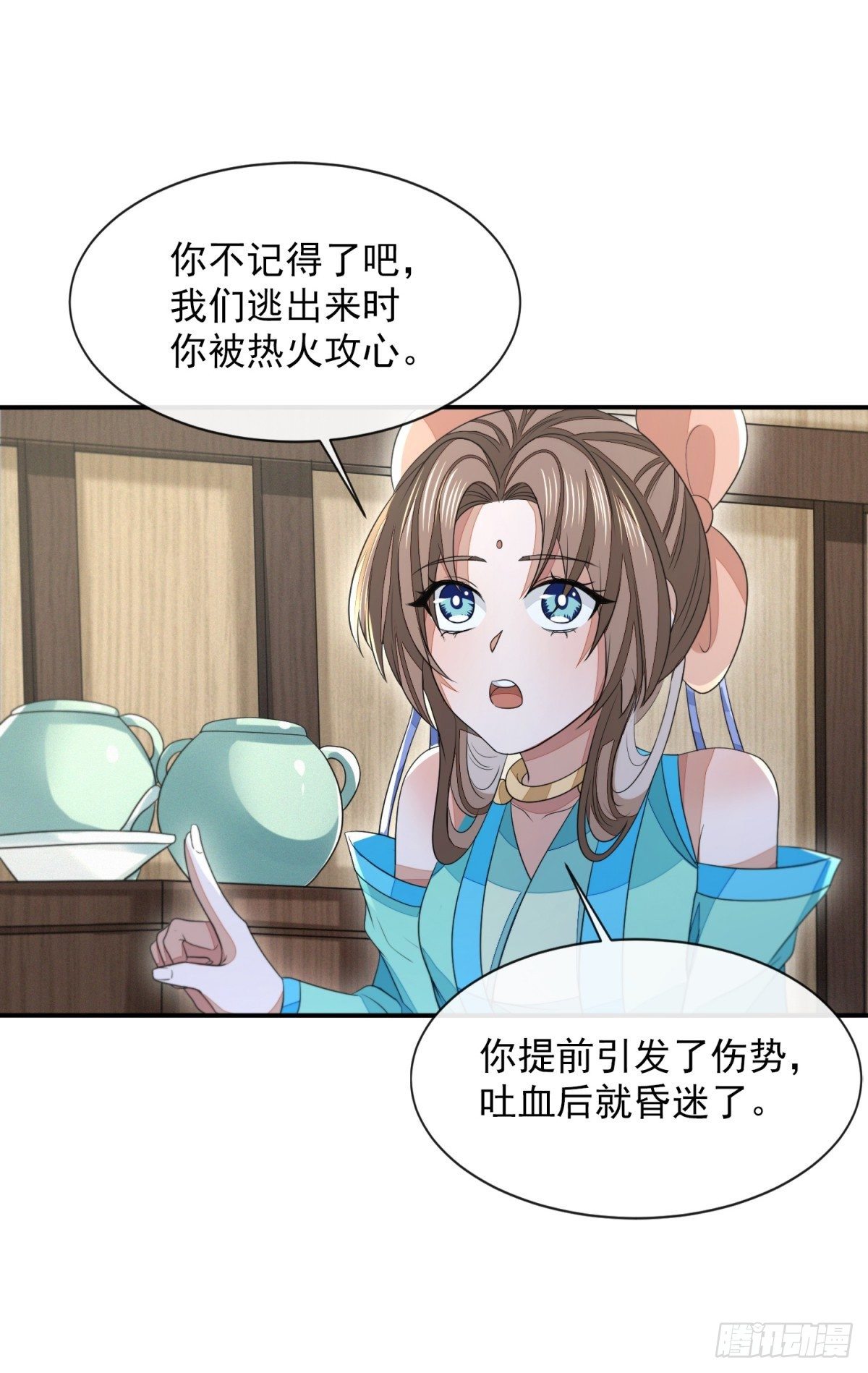 游侠梦破18