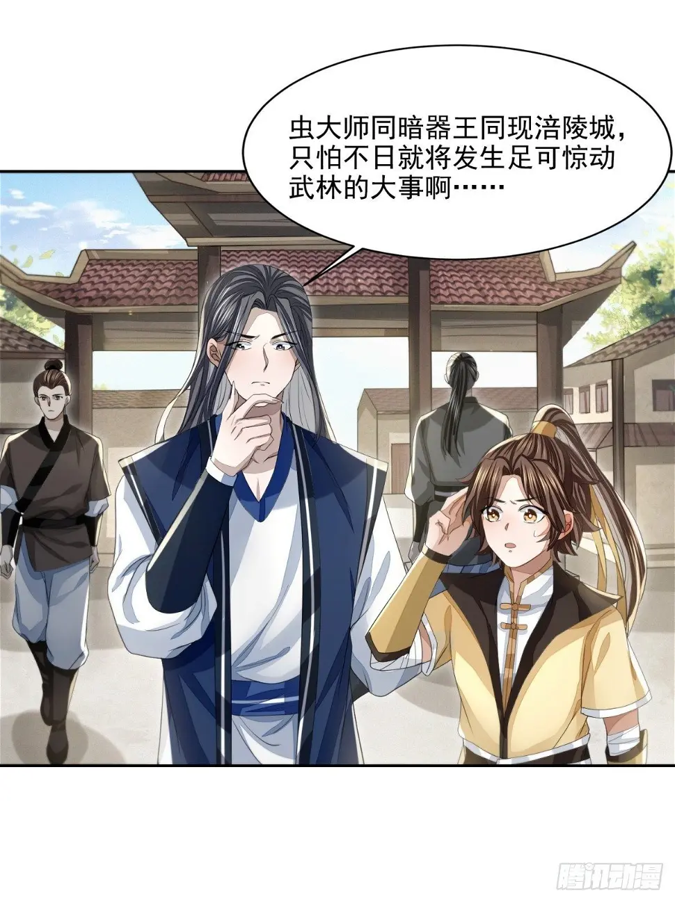 须闲画舫5