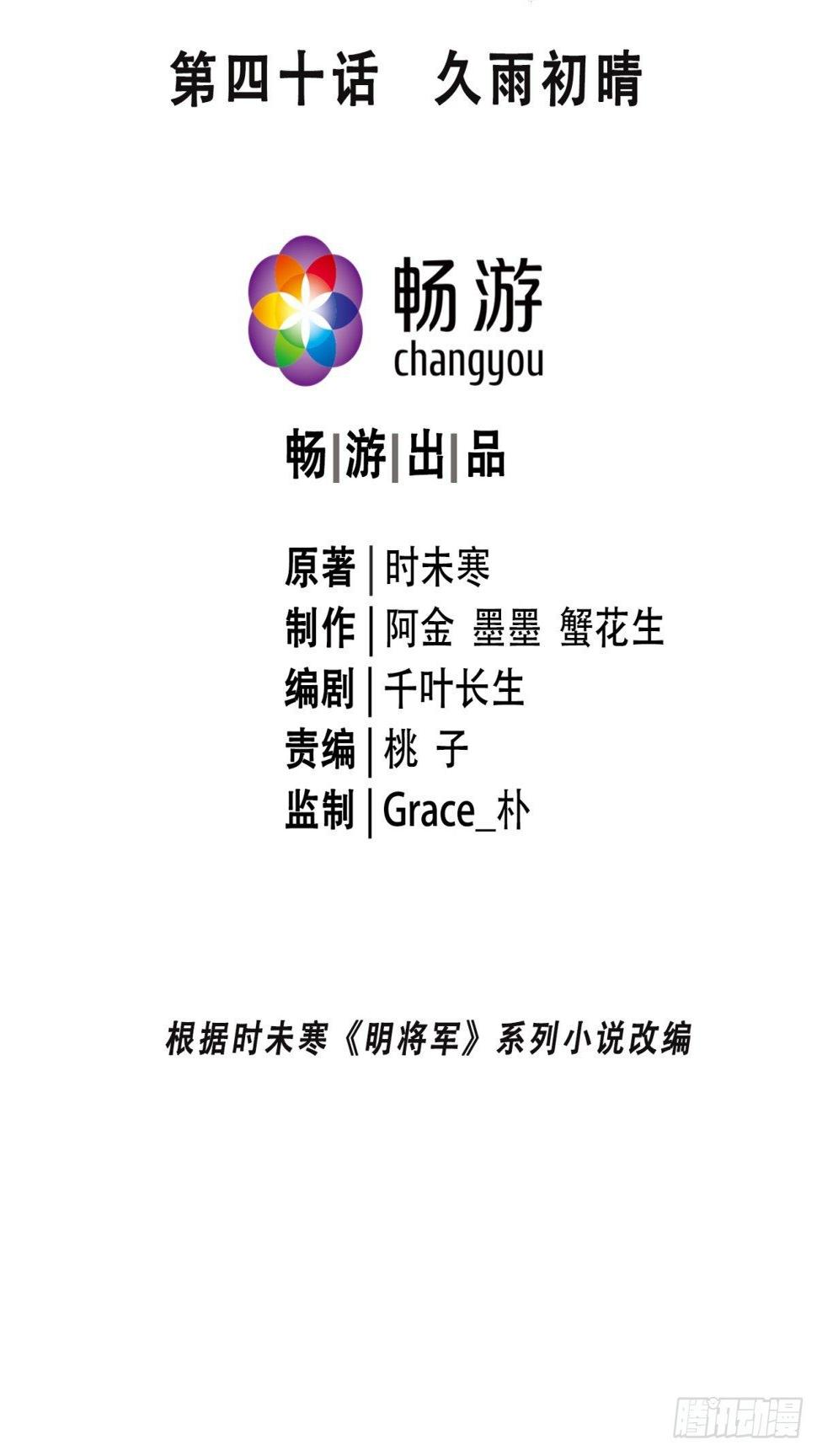 久雨初晴15