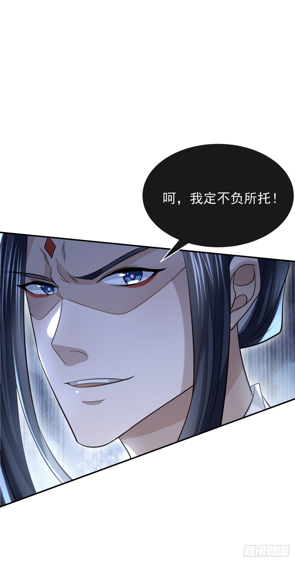 异子入局17