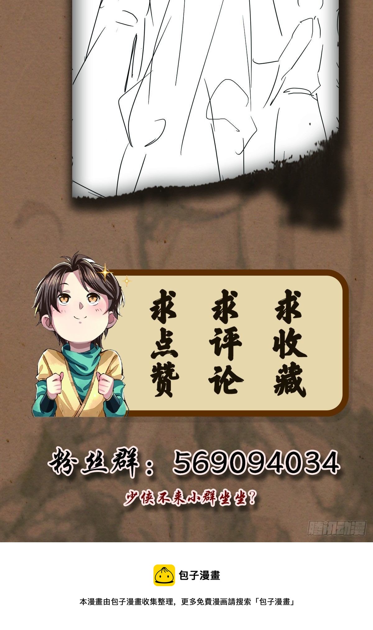 生死一瞬39