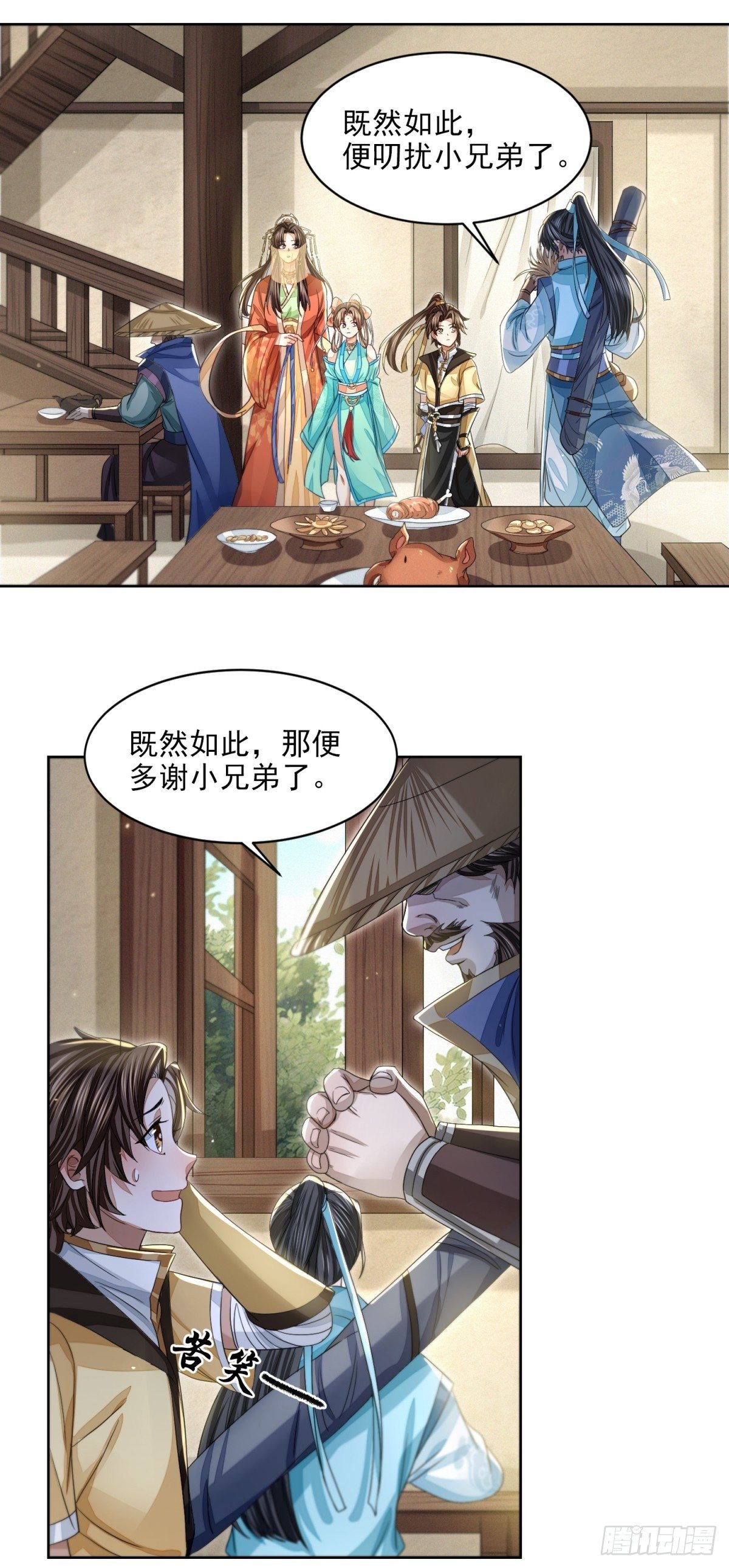 刀光剑影10