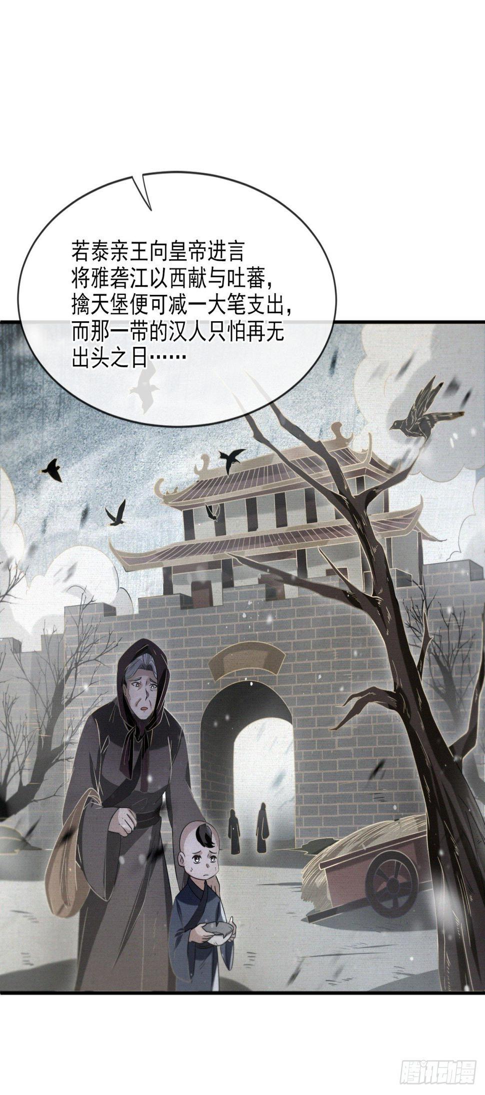 仁人之心32