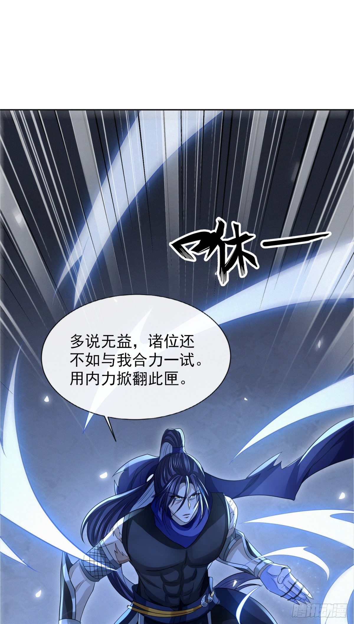 众擎易举18