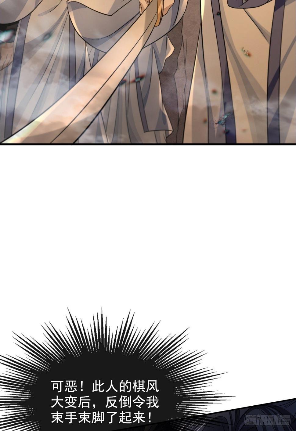 偷天换日6