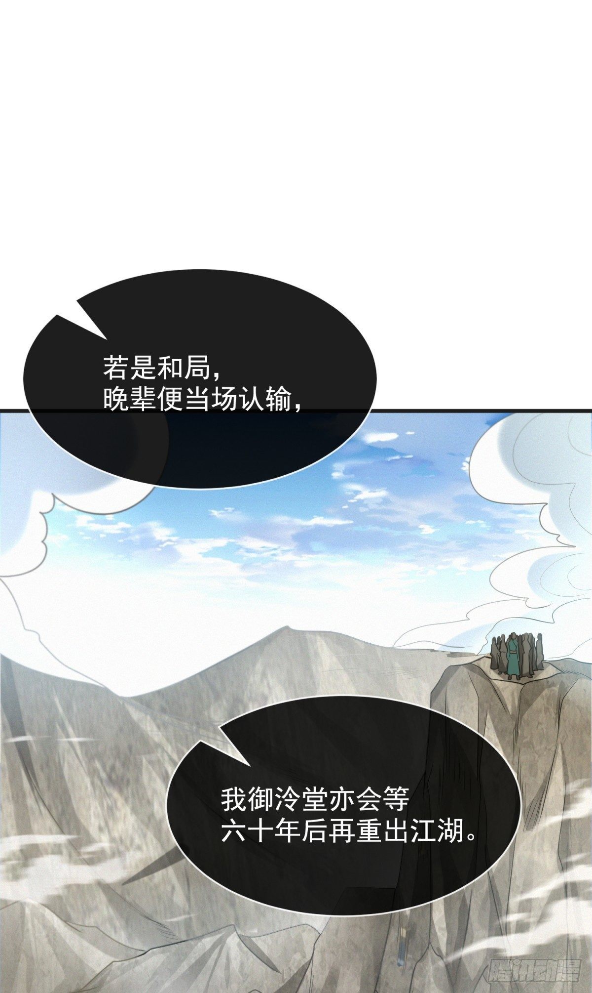 行道大会37