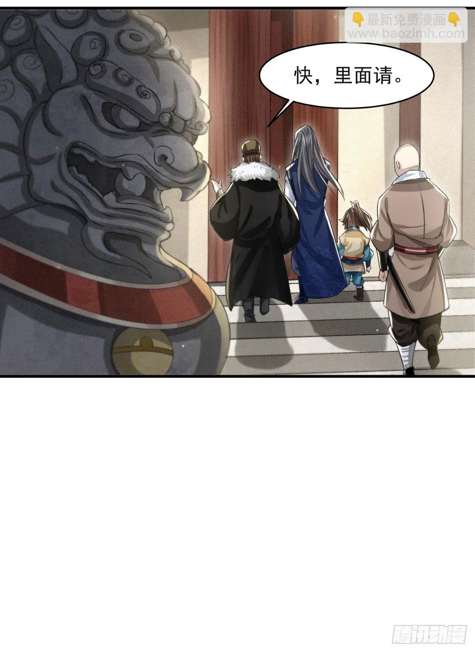 城中拦路人20