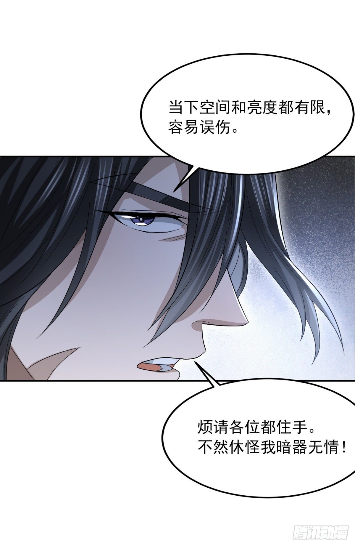 机关困境17