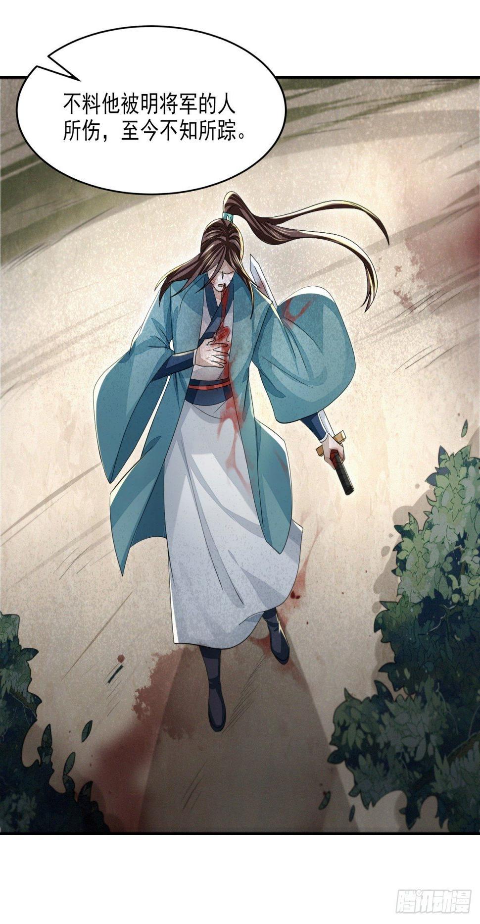 仁人之心6