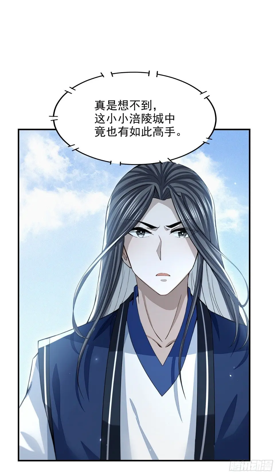 踏浪定风波43