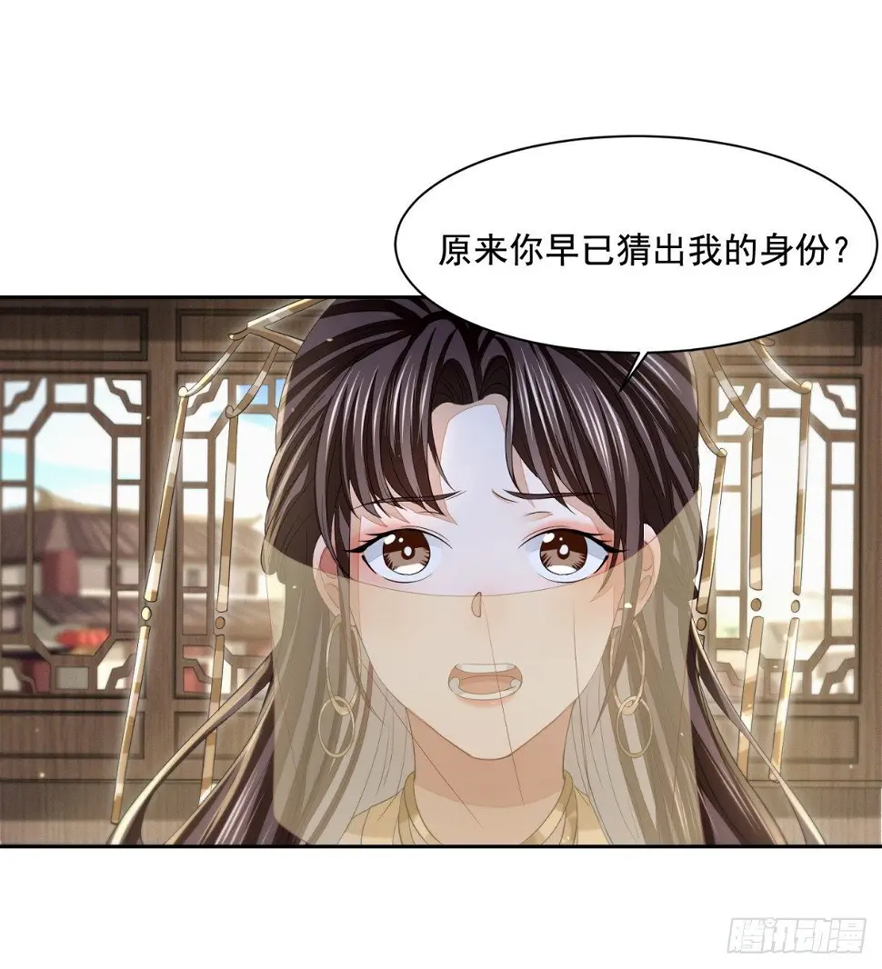 须闲画舫32