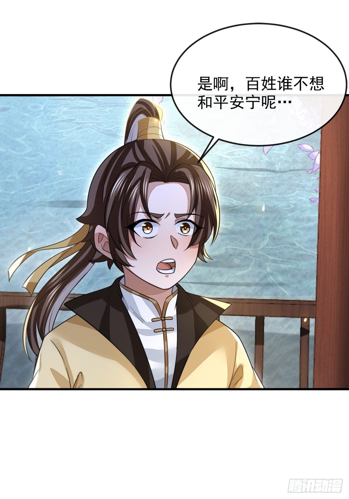 指天论道45