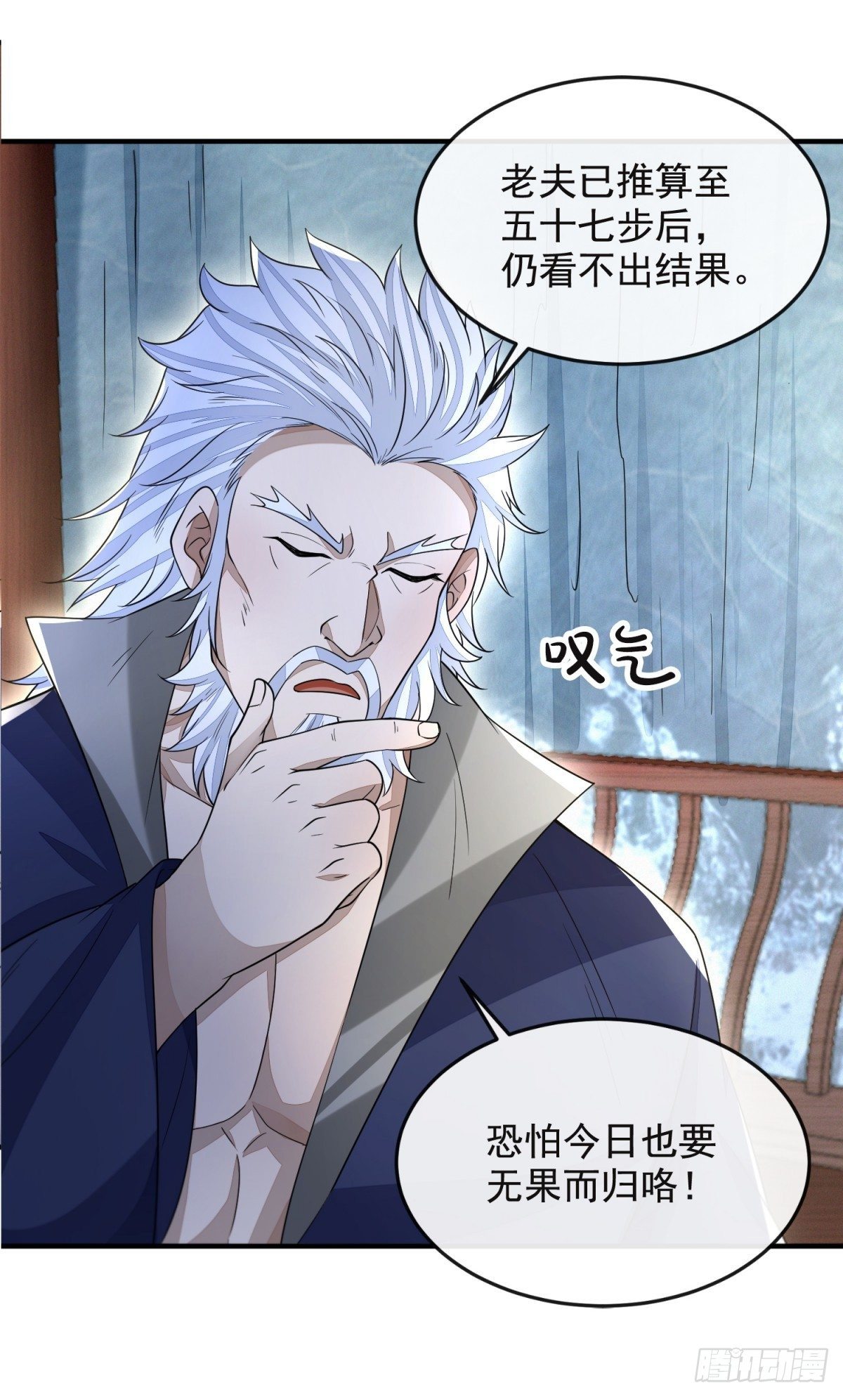 蔷薇棋谱31