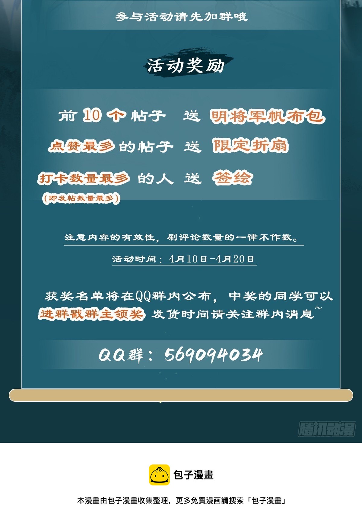 生死博弈45