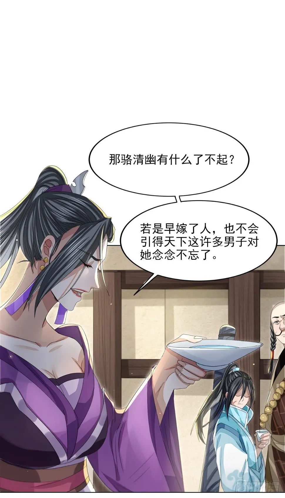 刀光剑影19