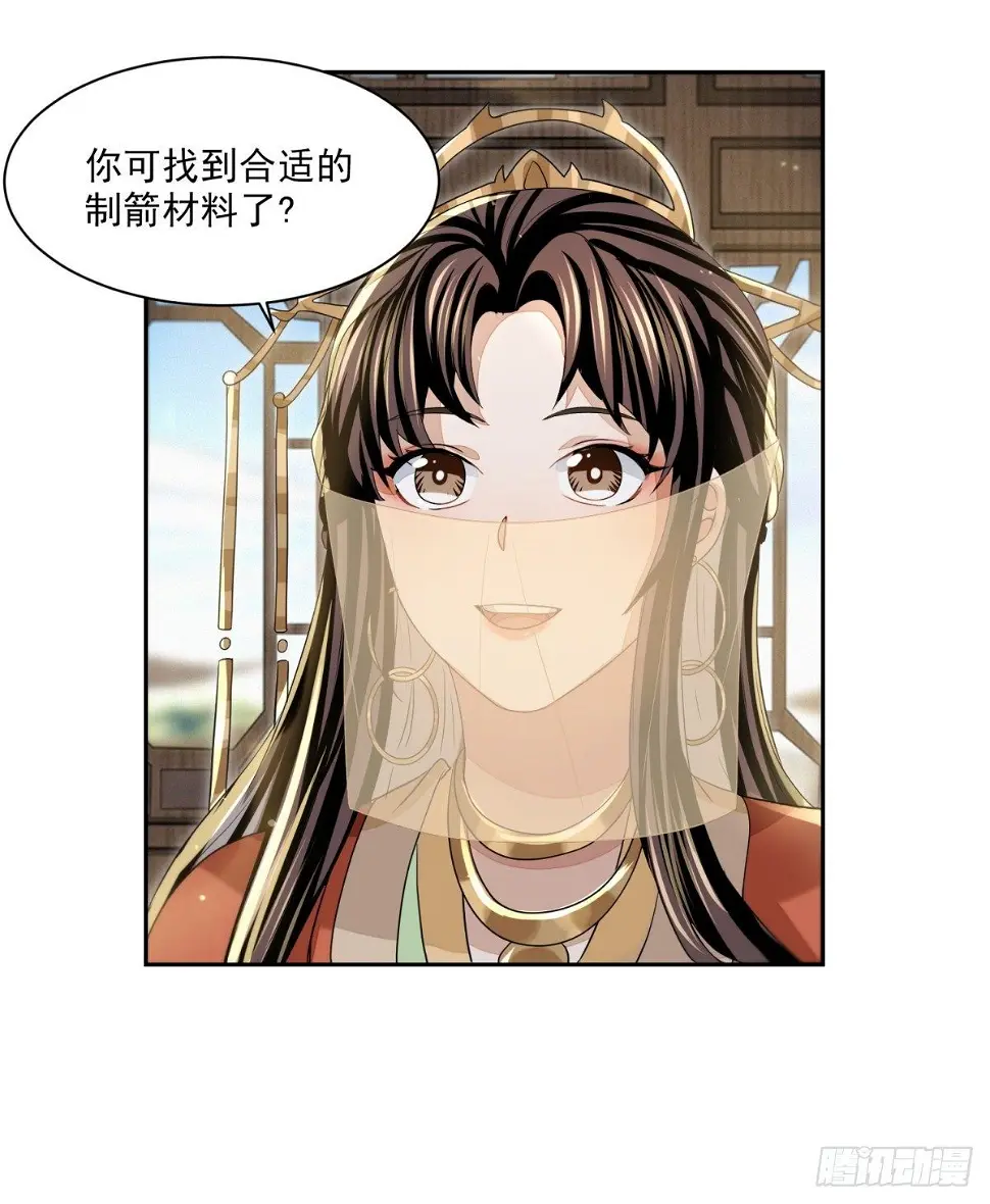 抚近怀昔32