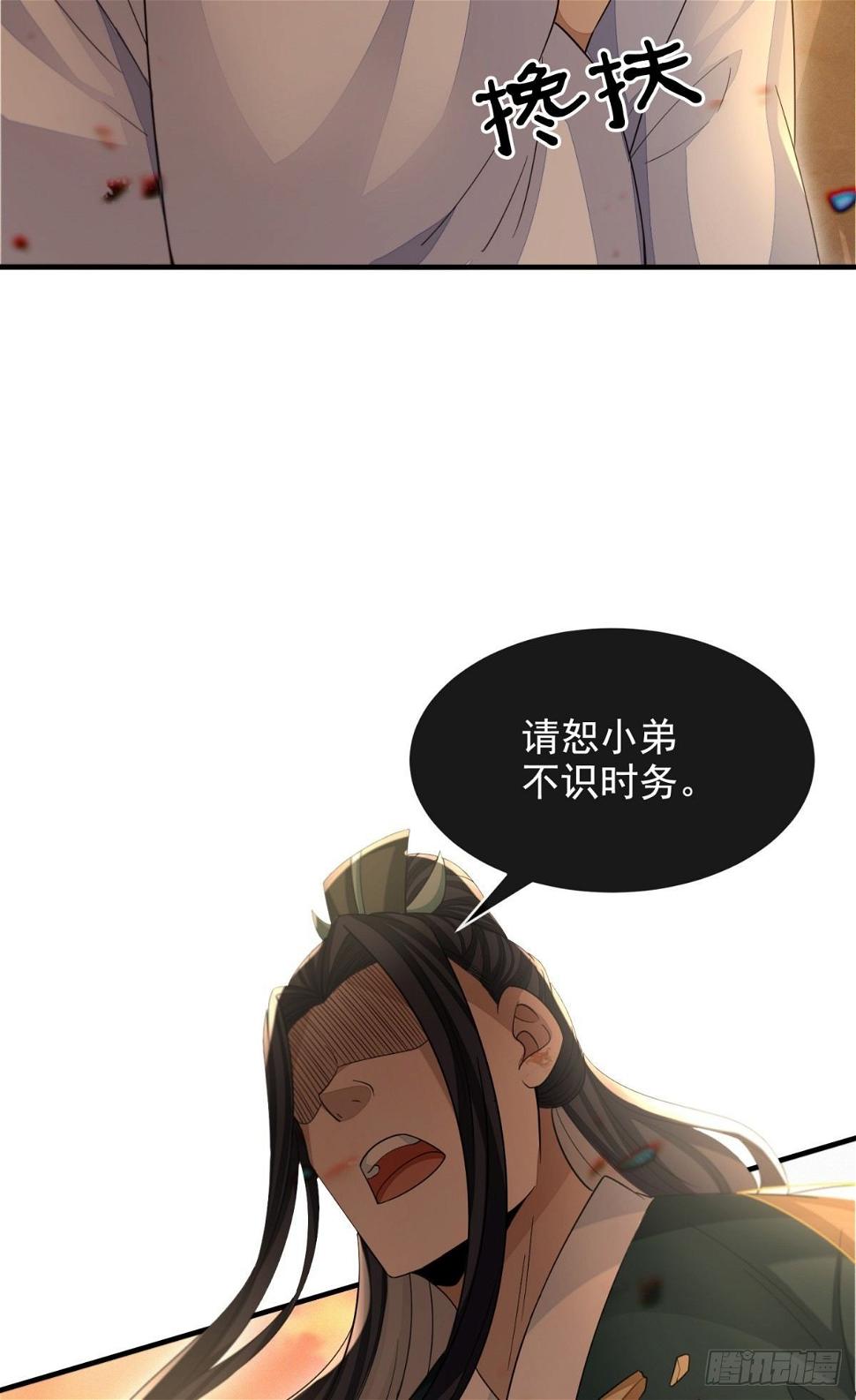 偷天换日15