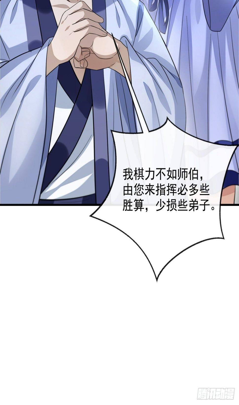 忠义之魂2