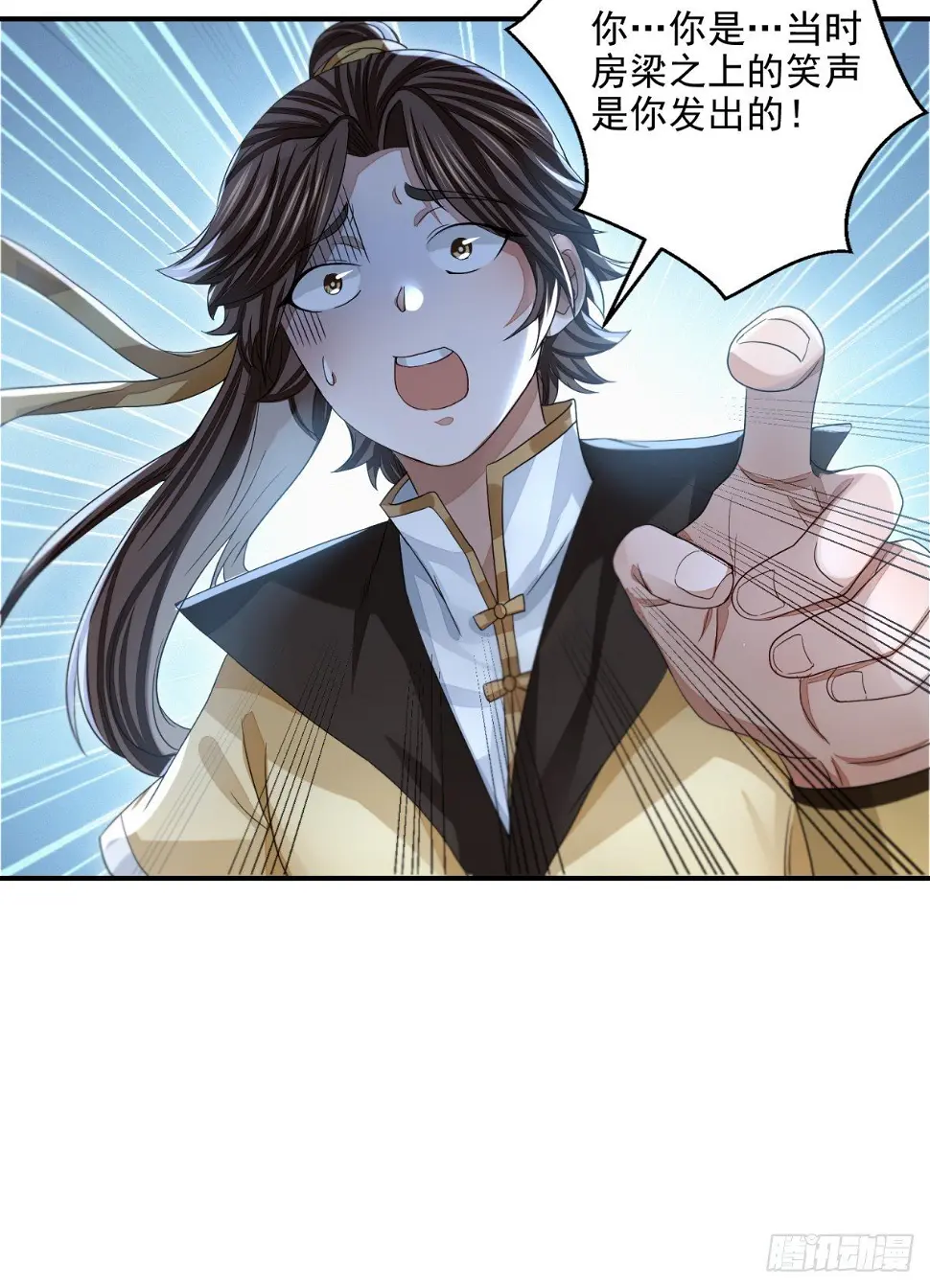 青衫男子29