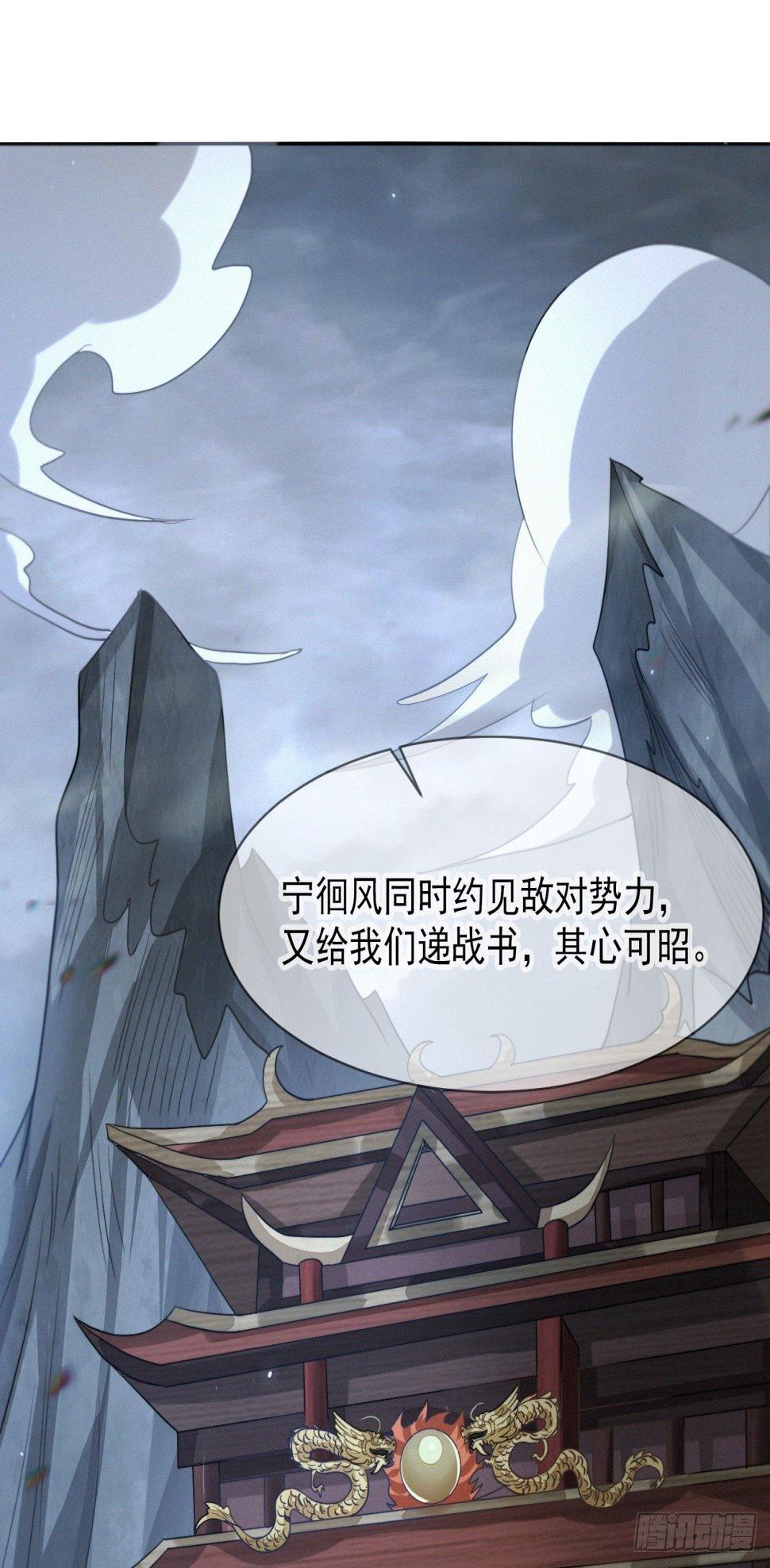 暗中掣肘43
