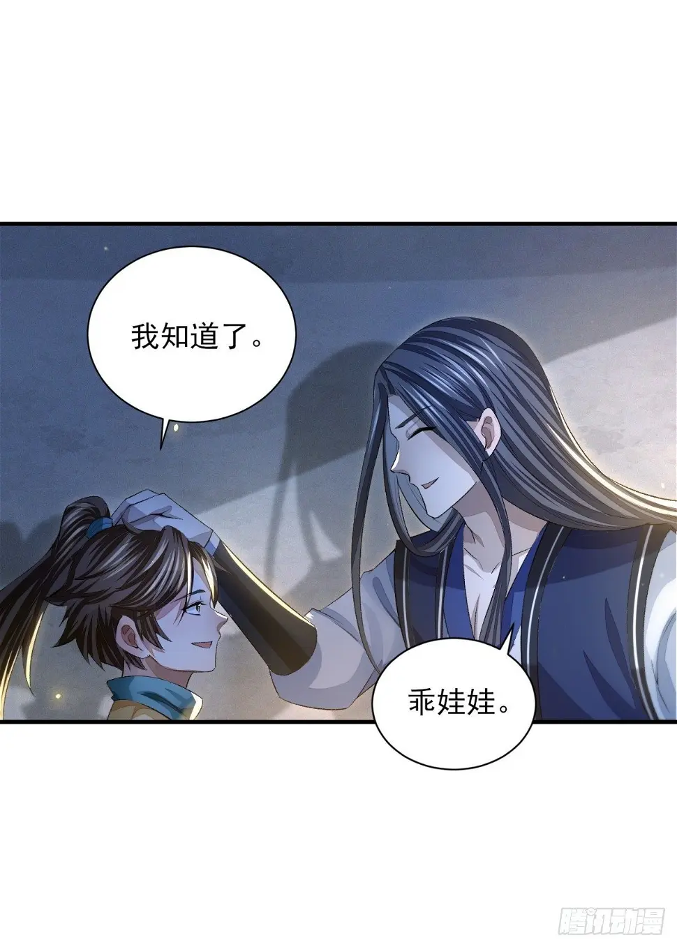 故旧销沉20