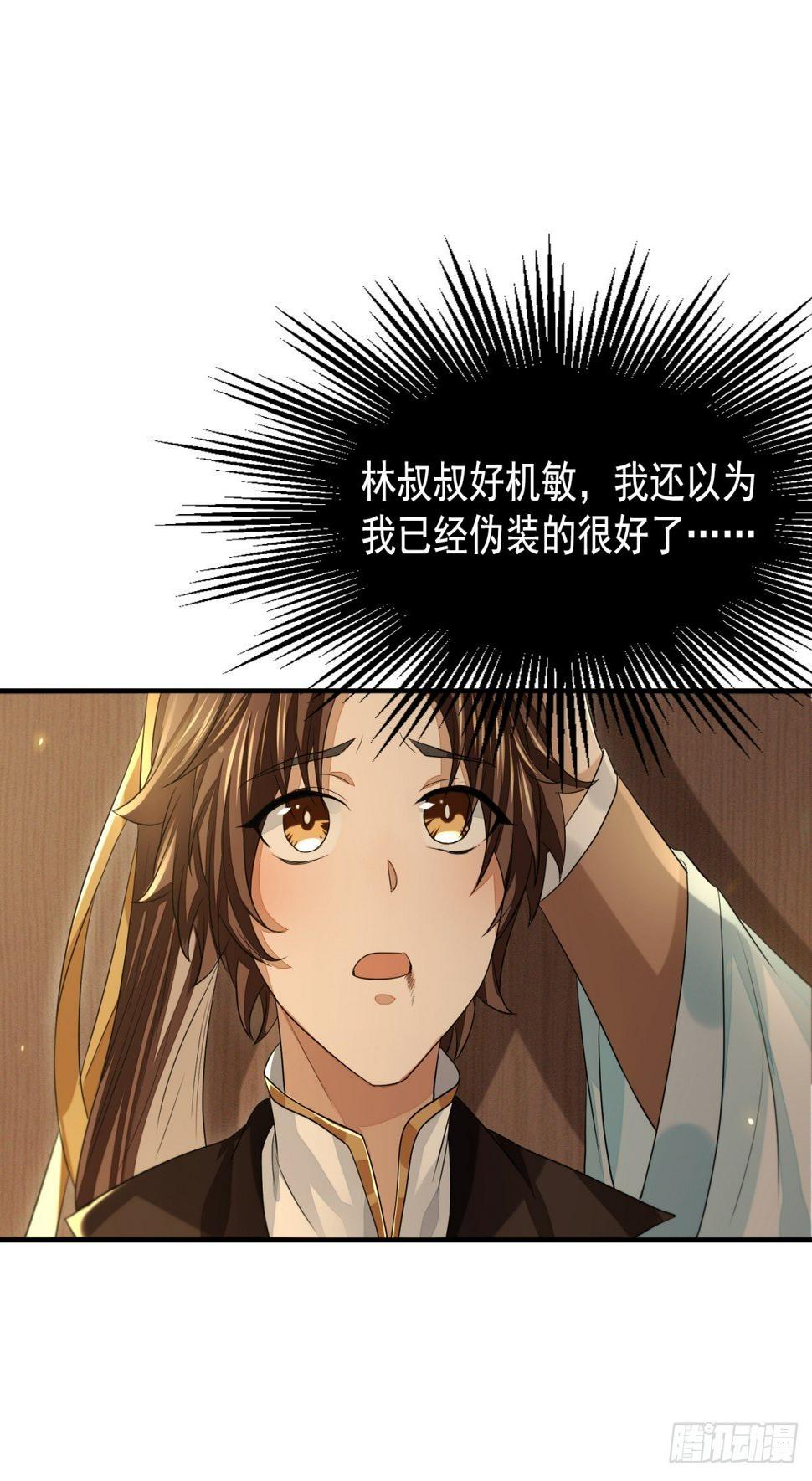 故人之子34