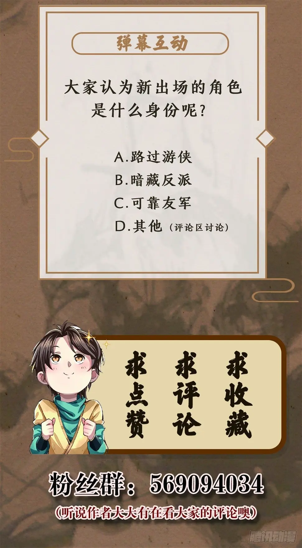横渡锁龙滩30