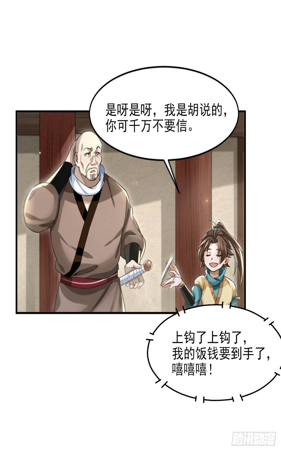 风雨欲来12