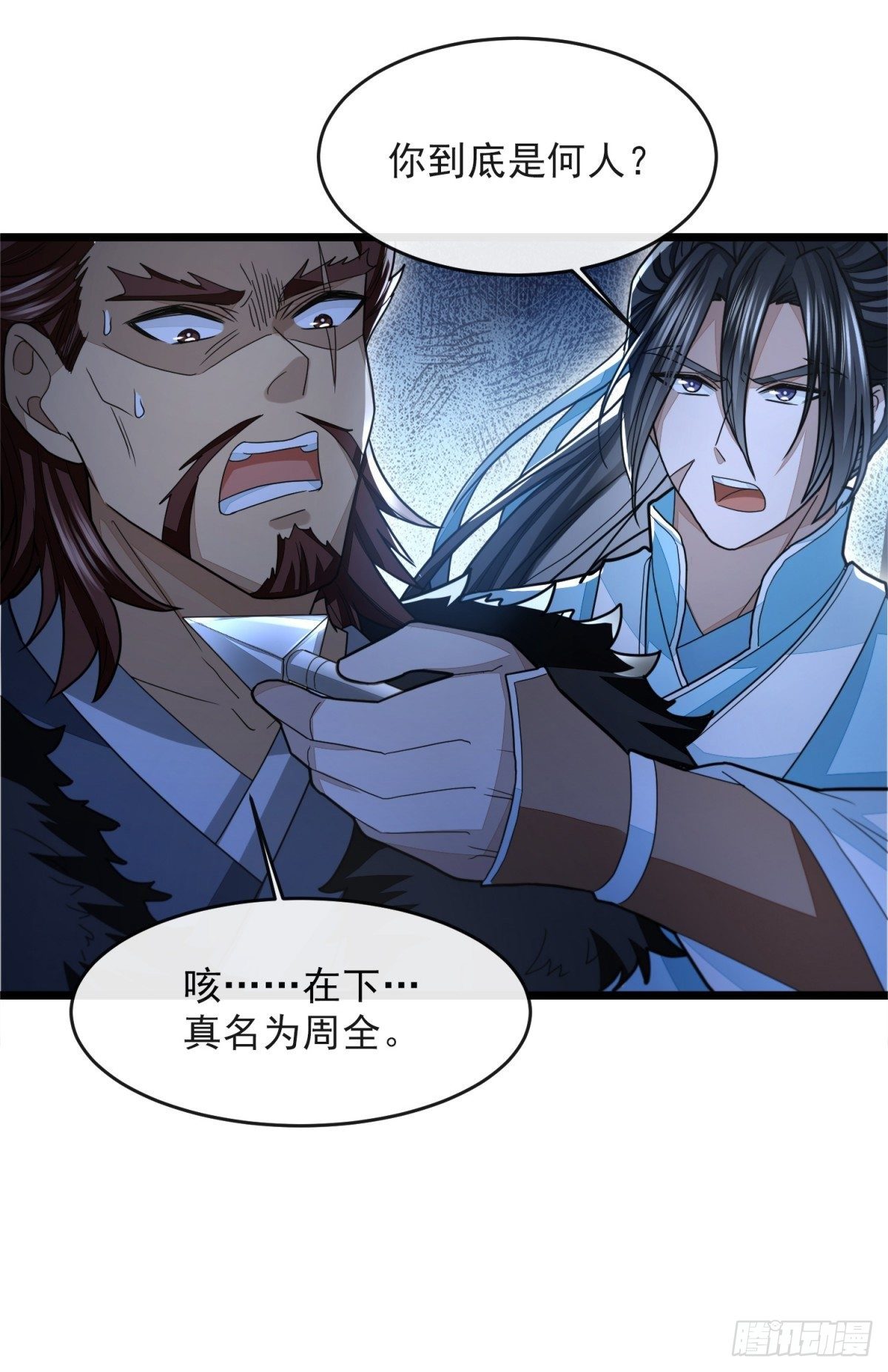 破局勇者43