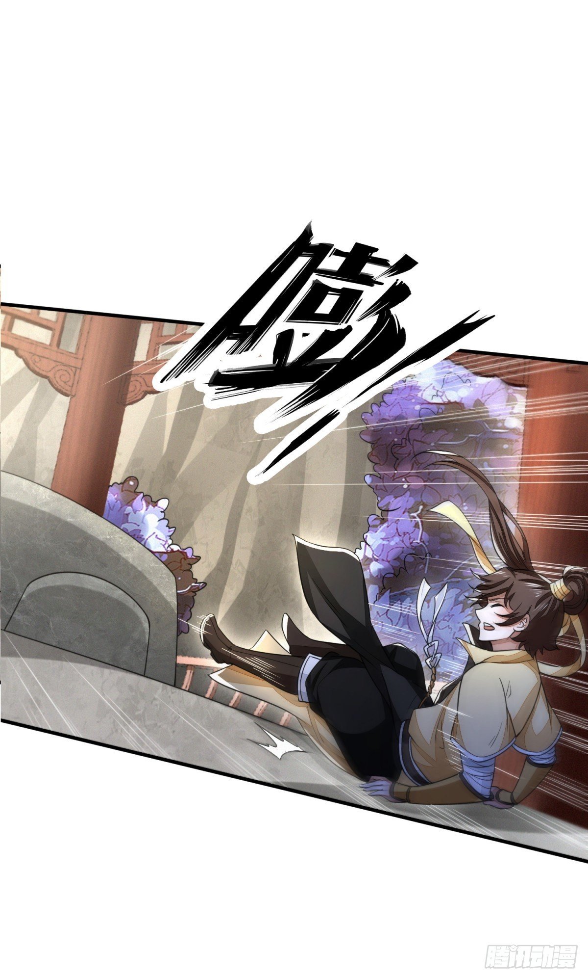 蔷薇棋谱29