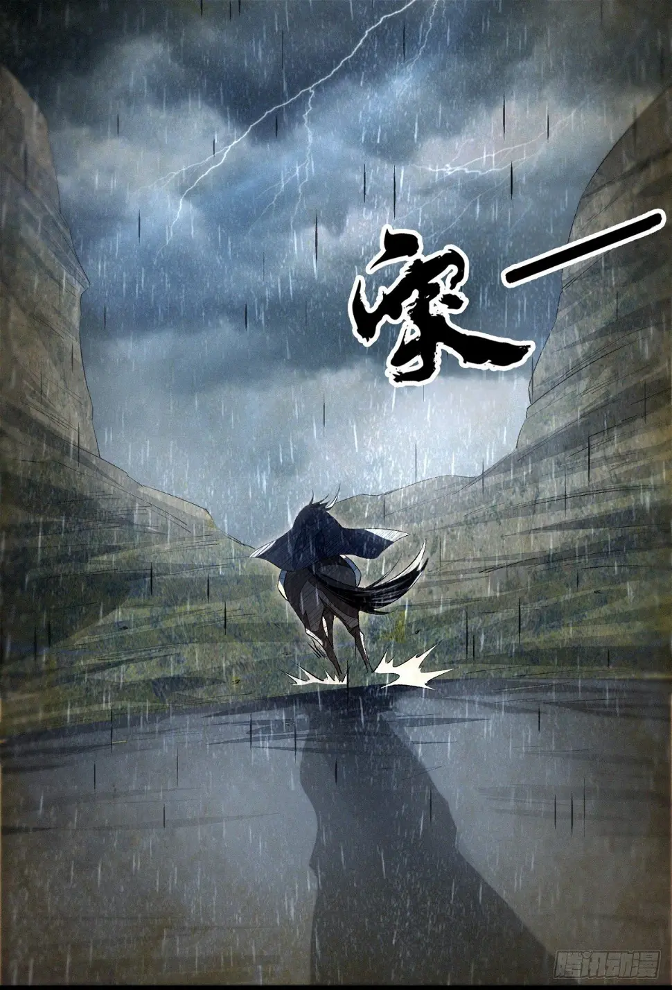 故旧销沉39
