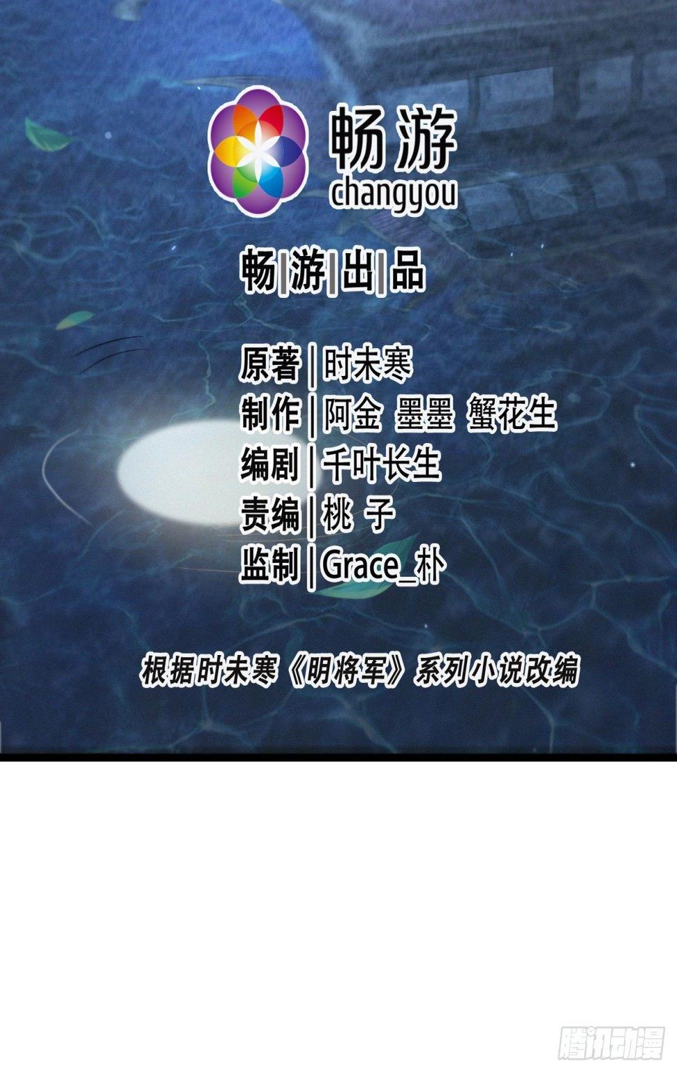 暗局已布8