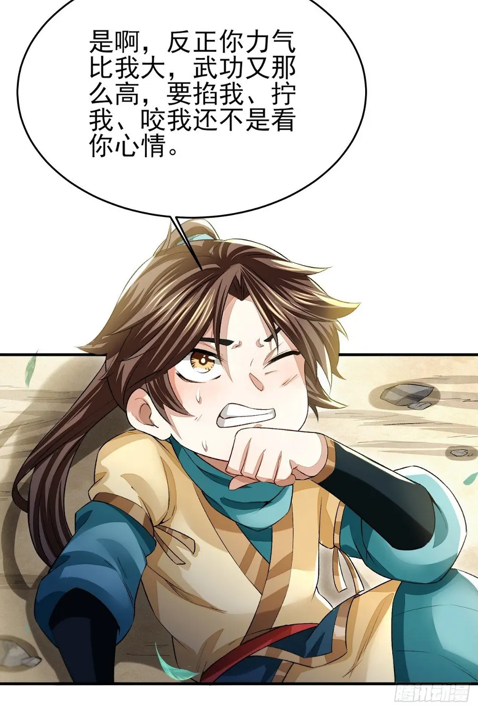 击掌为定9