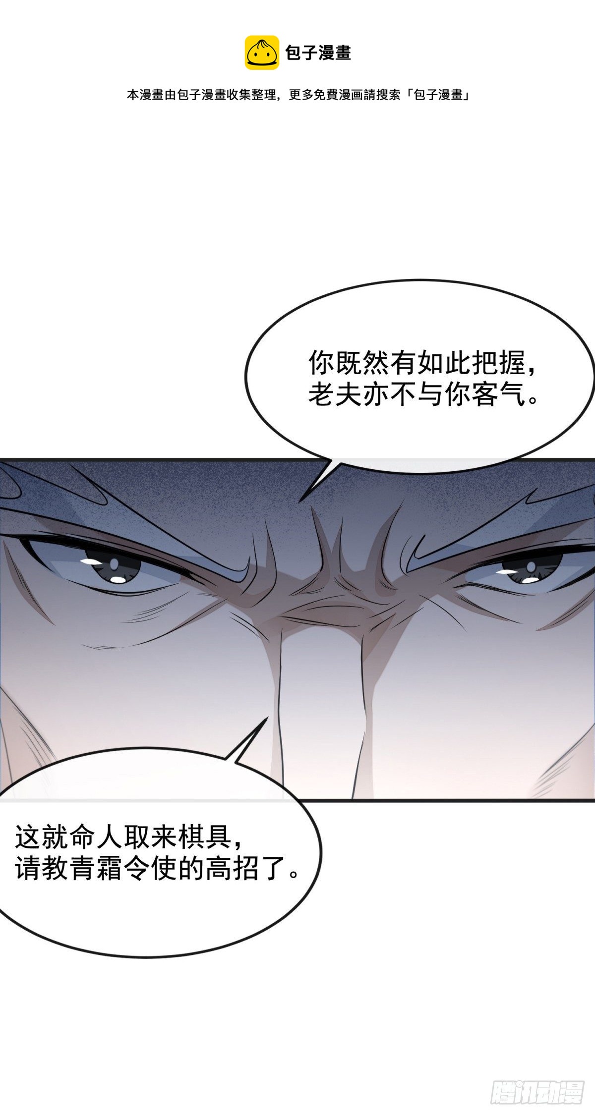 行道大会40