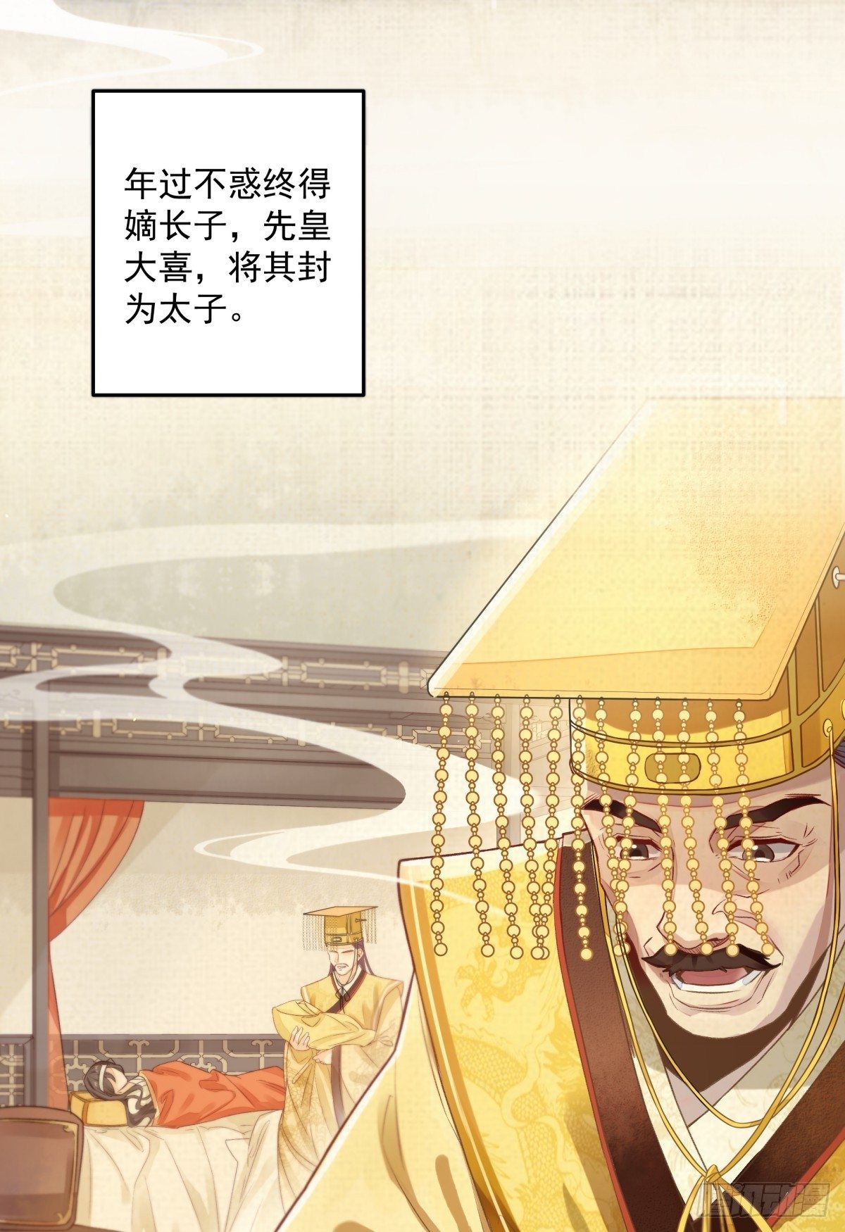 风起云涌3