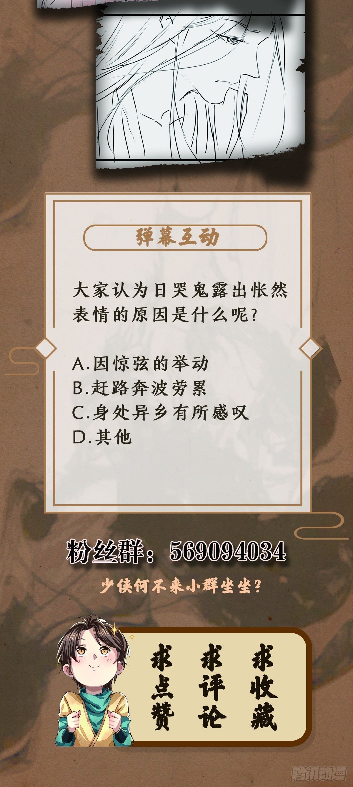 信誉为重49