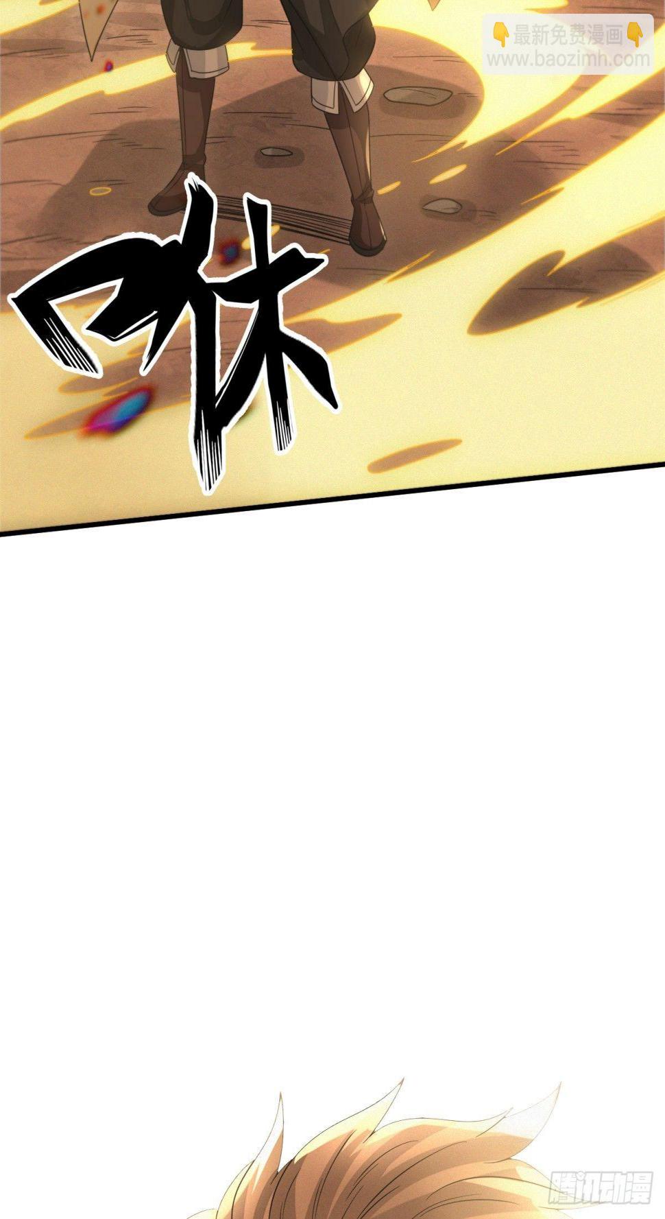 偷天换日37