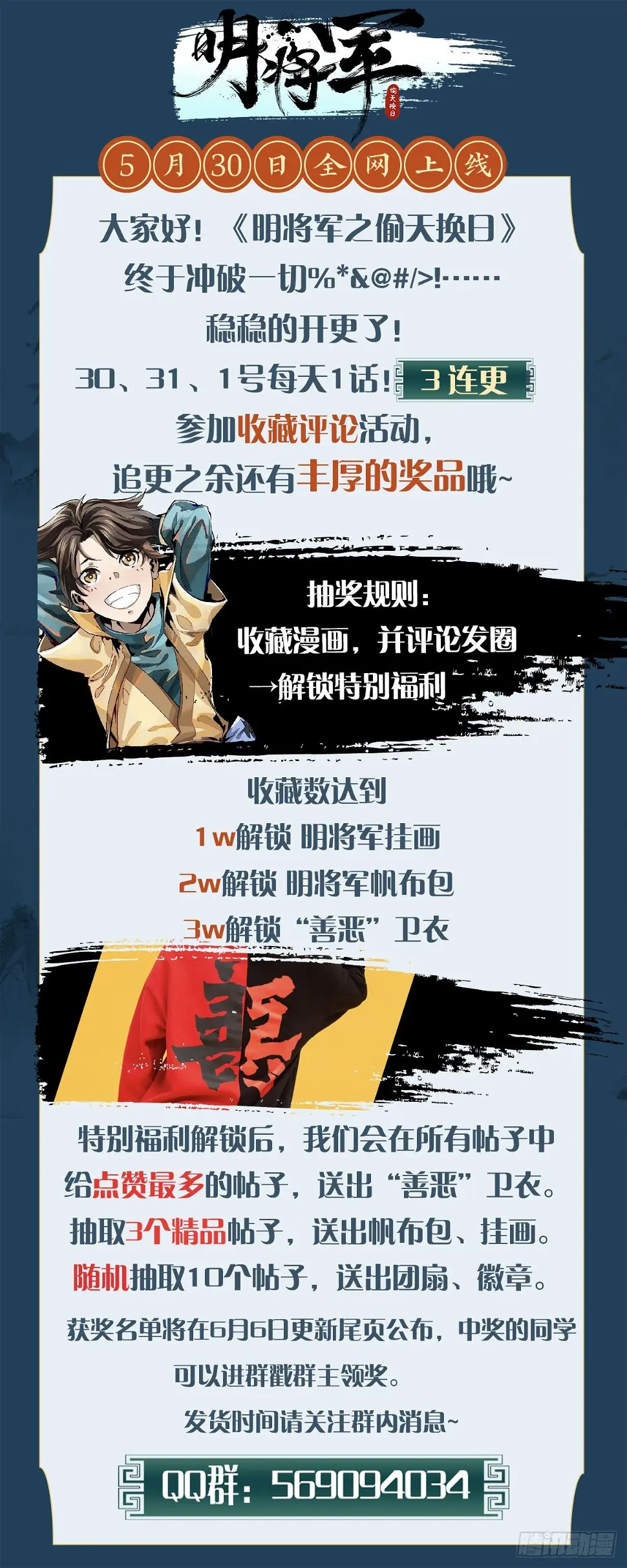 断刃风波57