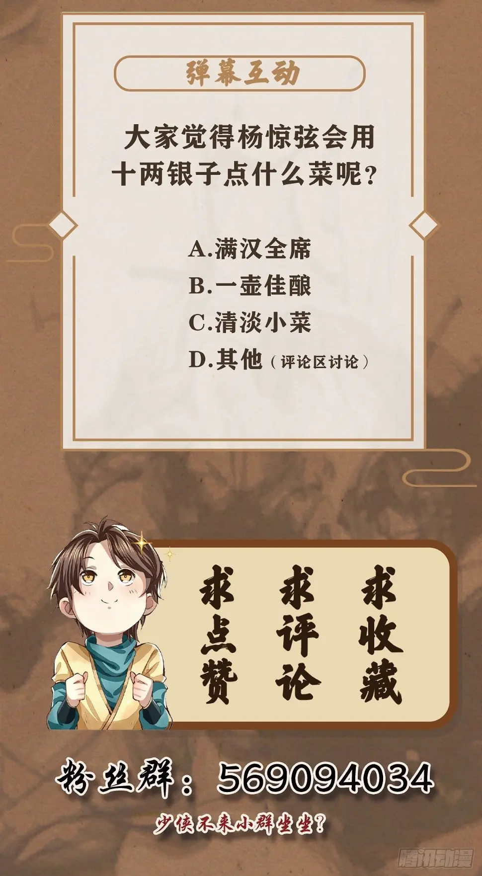 风雨欲来41