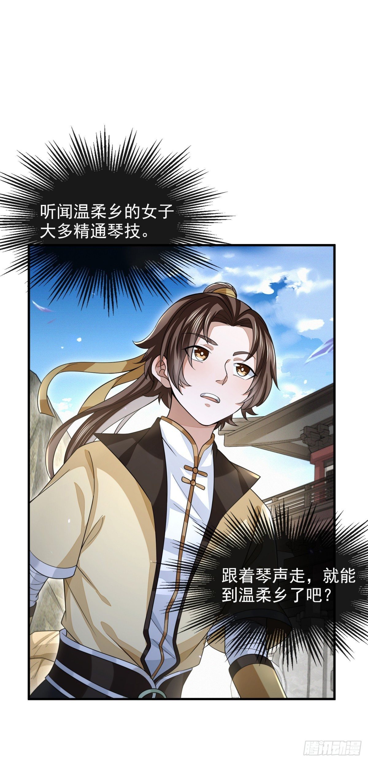 四大家族8