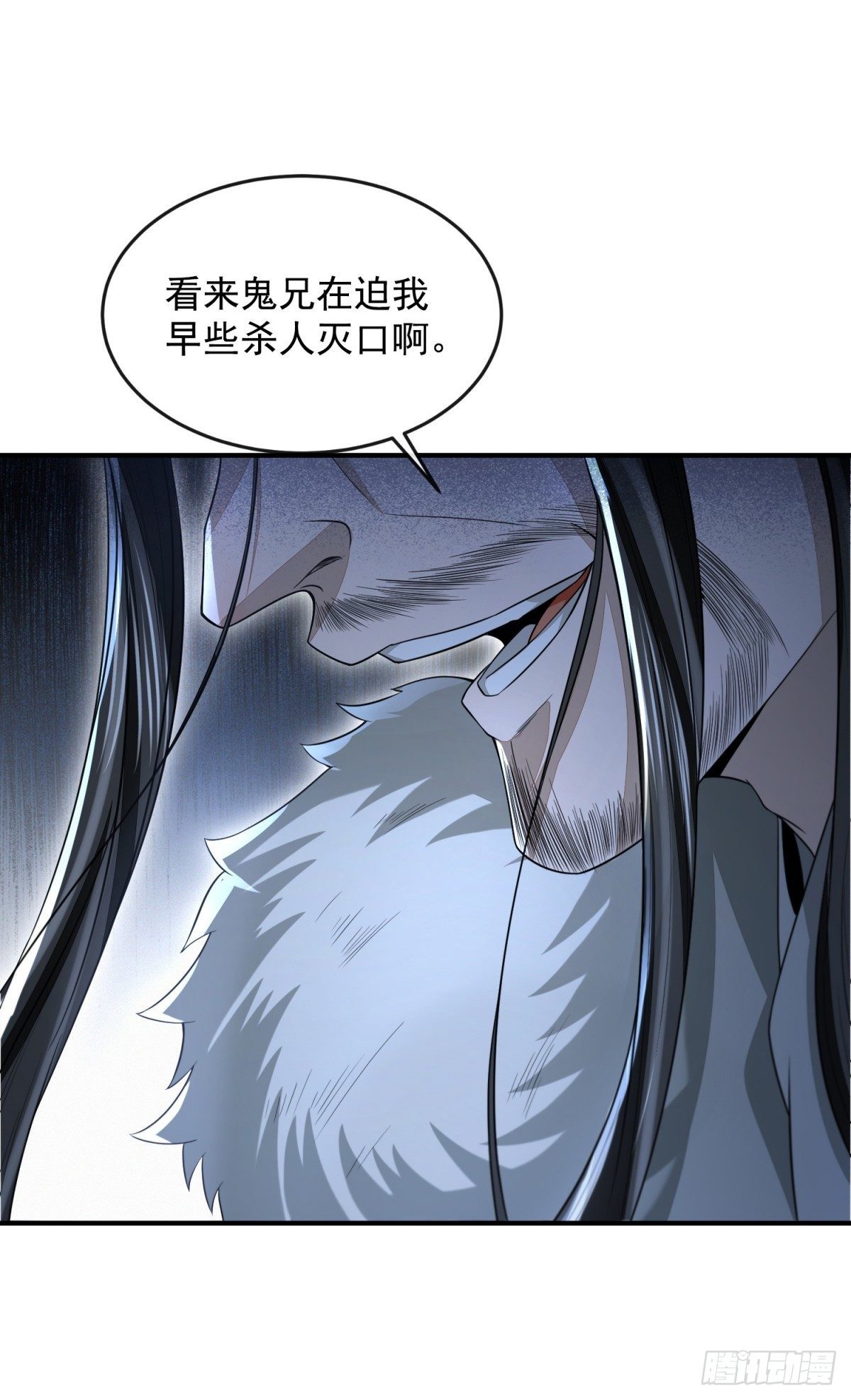 步步紧逼5