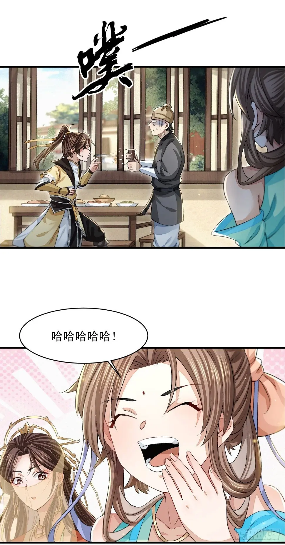 青衫男子18
